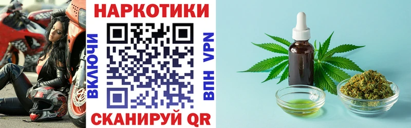 Продажа наркотиков Шали ГАШИШ COCAIN А ПВП Марихуана Меф