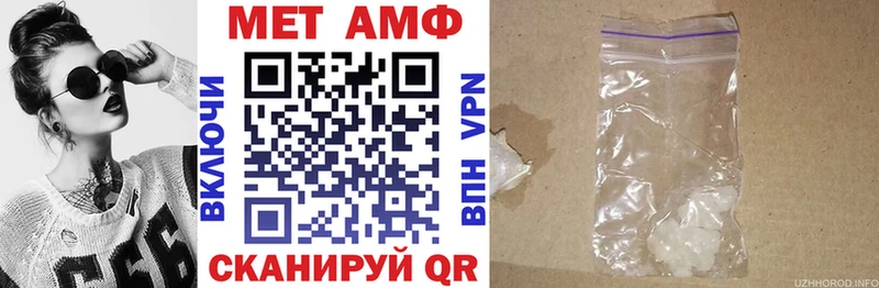 MEGA маркетплейс  Шали  АМФ 98% 