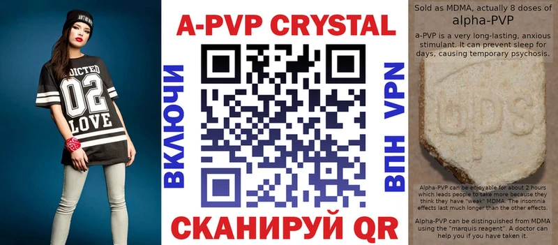как найти закладки  Шали  Alfa_PVP Соль 