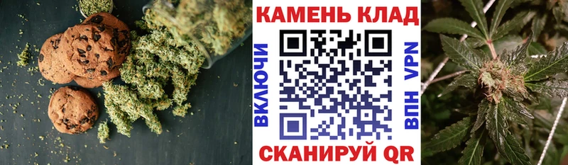 купить цена Шали Еда ТГК конопля