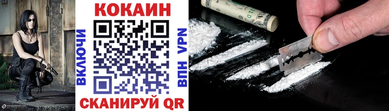 COCAIN Fish Scale  Шали 