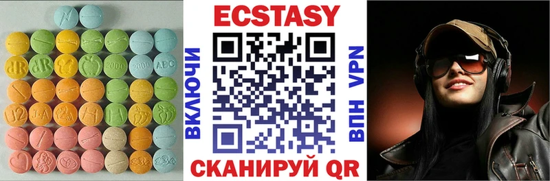 Ecstasy Дубай  KRAKEN как войти  Шали 