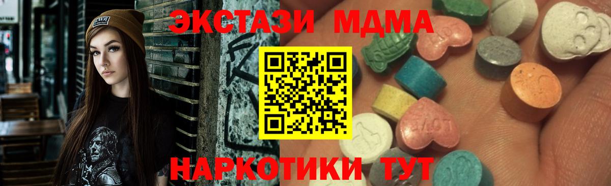 Экстази ешки Шали