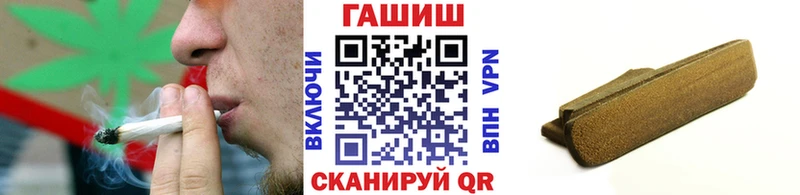 ГАШ гарик  Шали 