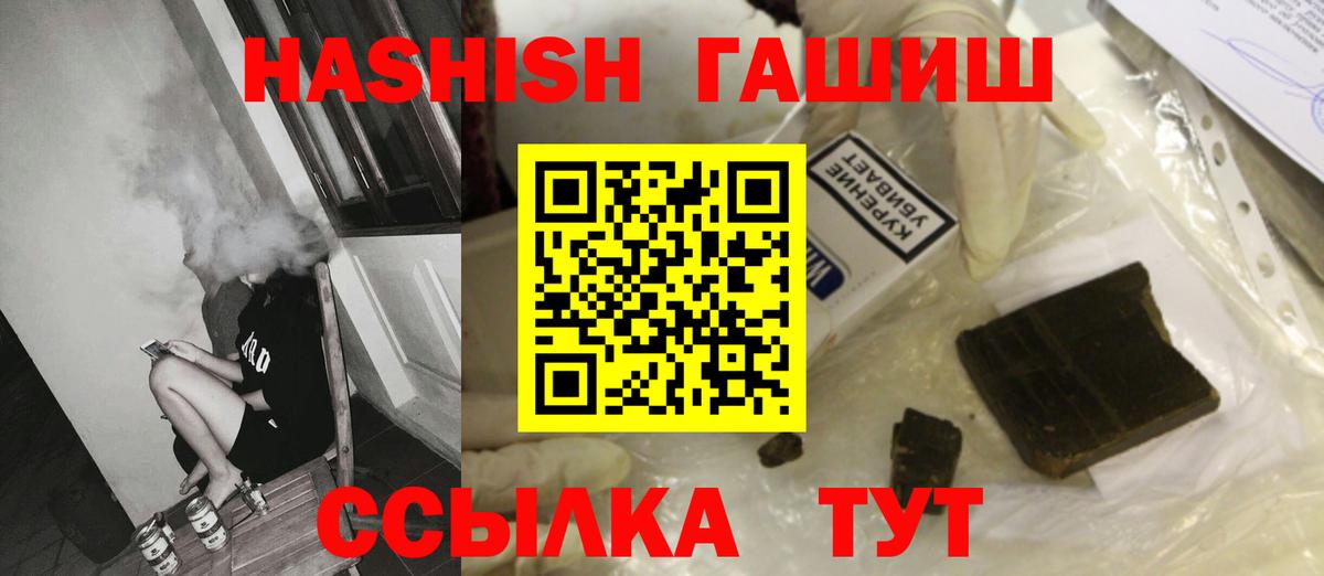Гашиш гарик Шали