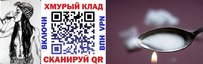 где можно купить   ссылка на мегу зеркало  ГЕРОИН белый  Шали 