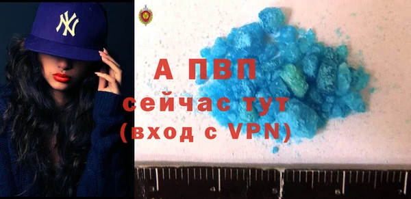 не бодяженный Абаза