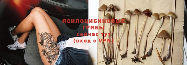 кокаин Абинск