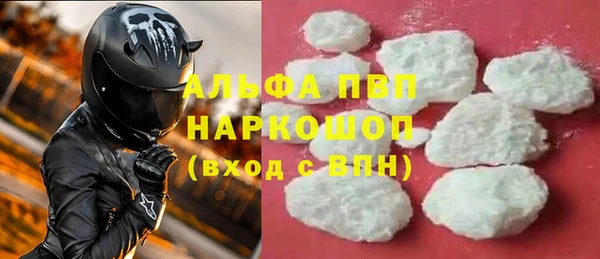не бодяженный Абаза