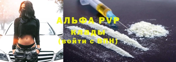 не бодяженный Абаза