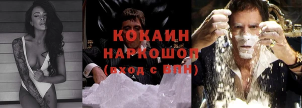 первитин Абдулино