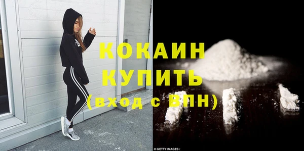 не бодяженный Абаза