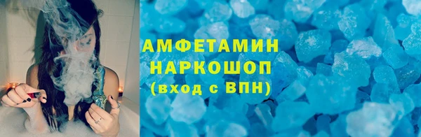 первитин Абдулино