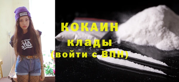 кокаин Абинск