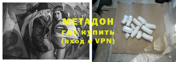 не бодяженный Абаза