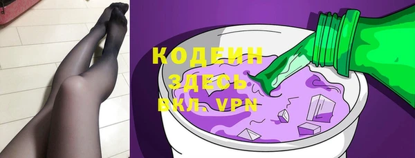 не бодяженный Абаза
