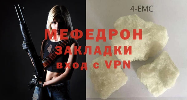 первитин Абдулино
