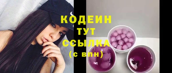 первитин Абдулино