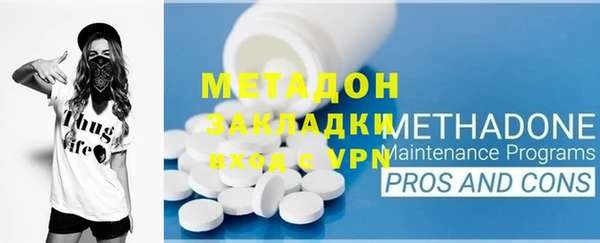 кокаин колумбия Осинники