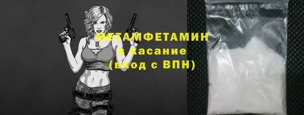 не бодяженный Абаза