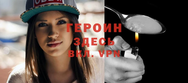 первитин Абдулино