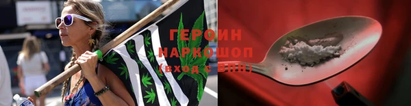кокаин Абинск