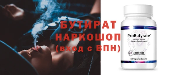 первитин Абдулино
