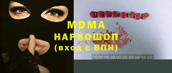 твердый Осташков