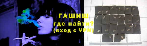 не бодяженный Абаза