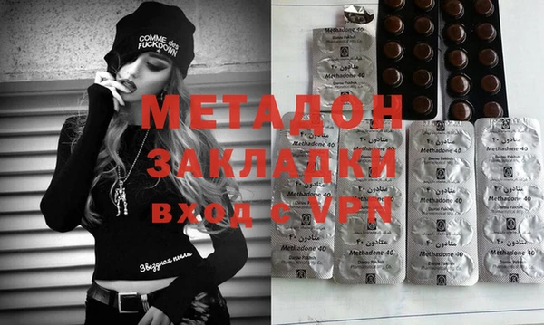 кокаин Абинск