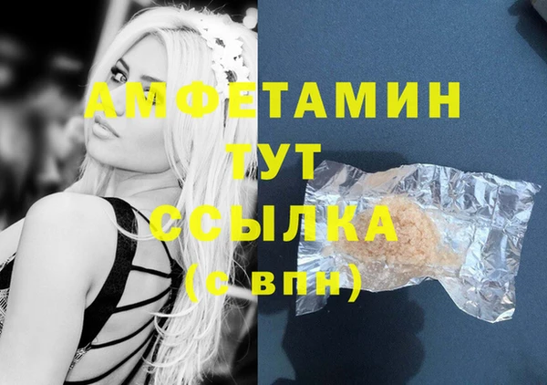 не бодяженный Абаза
