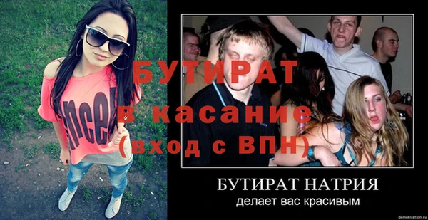 не бодяженный Абаза