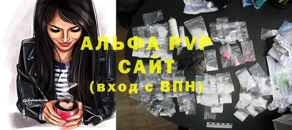 первитин Абдулино