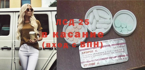 кокаин колумбия Осинники