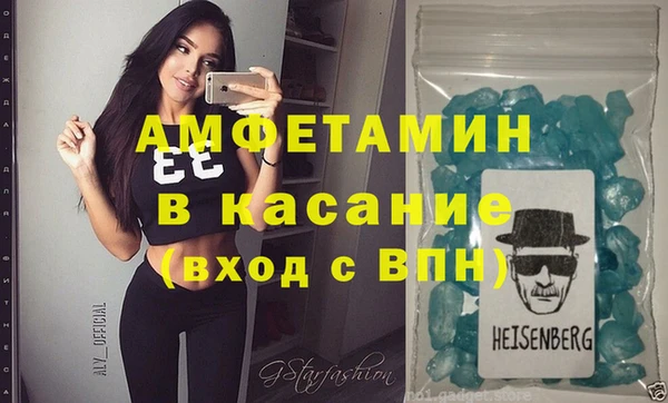 кокаин Абинск