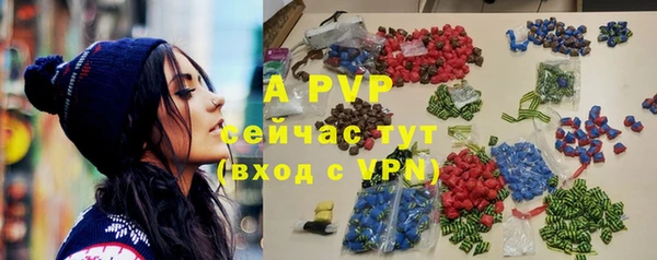 не бодяженный Абаза