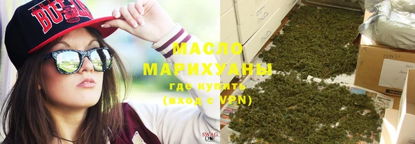 первитин Абдулино