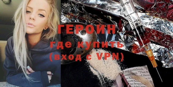 первитин Абдулино