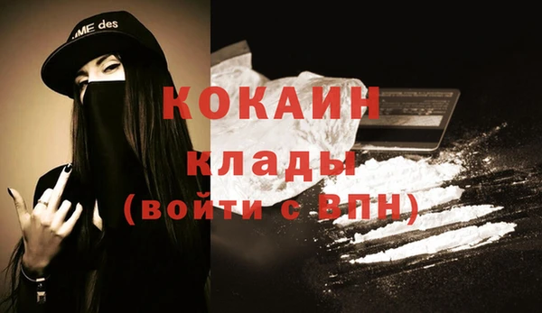 не бодяженный Абаза