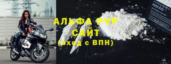 первитин Абдулино