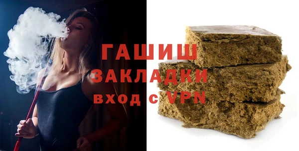 первитин Абдулино