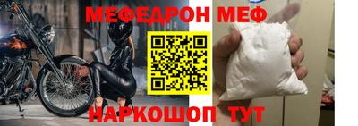 амфетамин Моздок