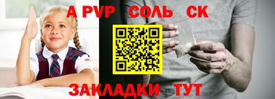 a pvp Можга
