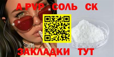 Альфа ПВП Можайск