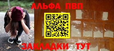 амфетамин Моздок