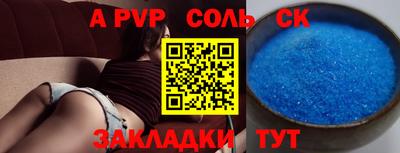 a pvp Можга