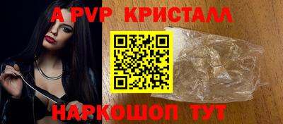 Альфа ПВП Можайск