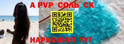 a pvp Можга