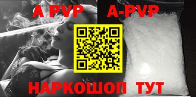 a pvp Можга