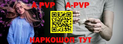 a pvp Можга